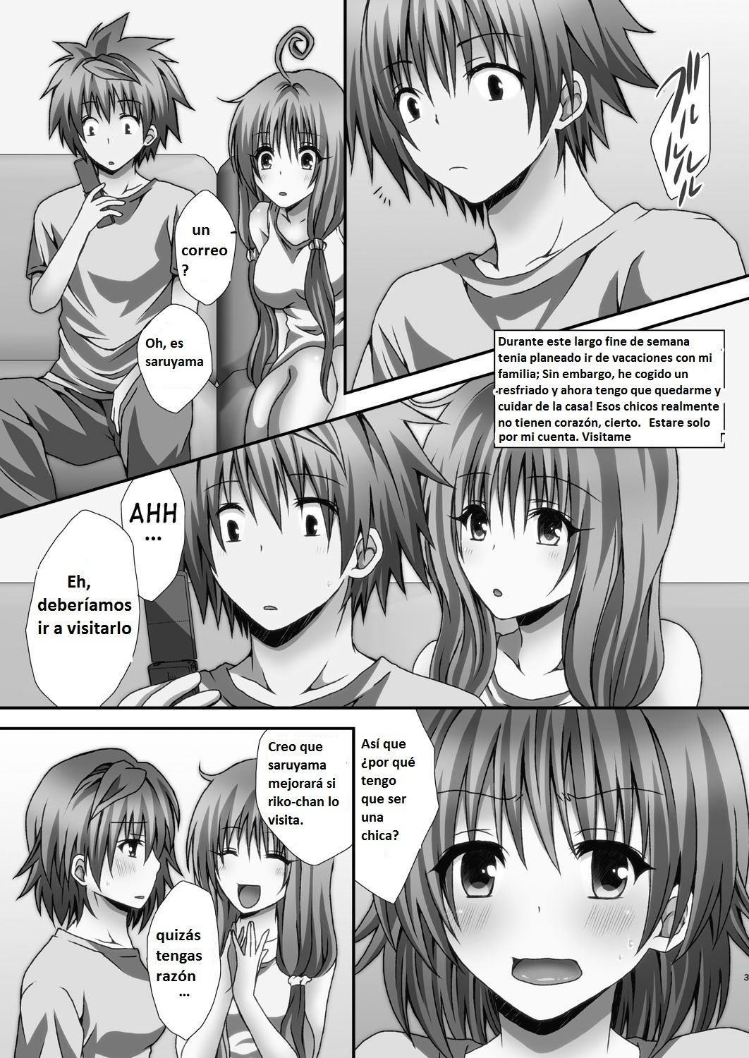 Riko Hame | Riko Fuck page 3 full