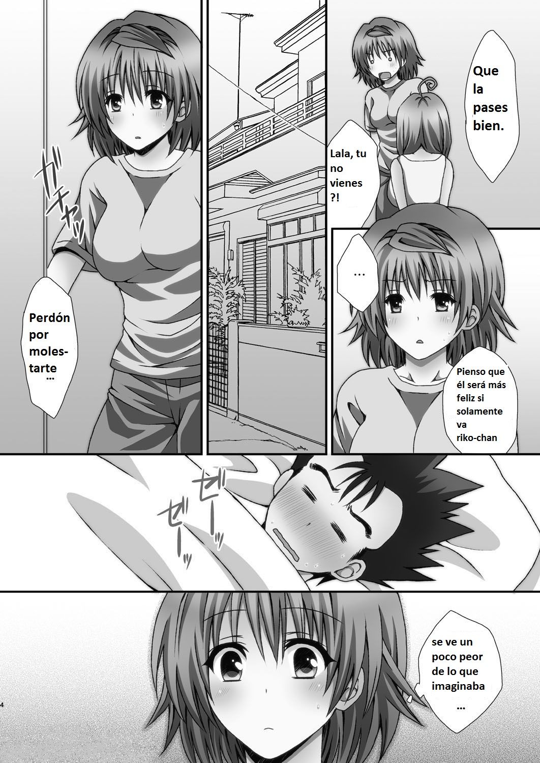 Riko Hame | Riko Fuck page 4 full