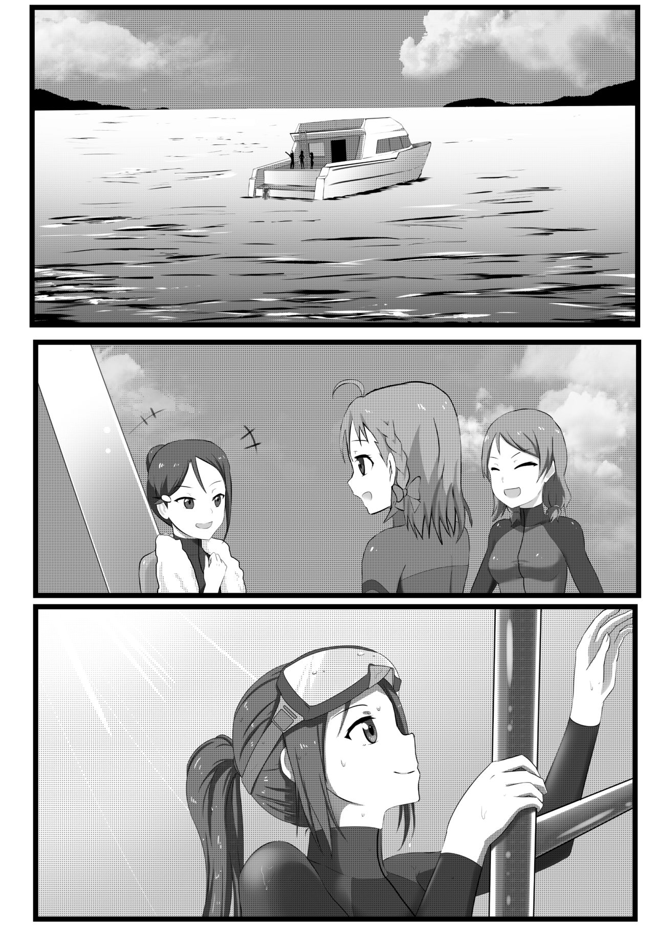 Demon Insects-Kanan Hen page 6 full