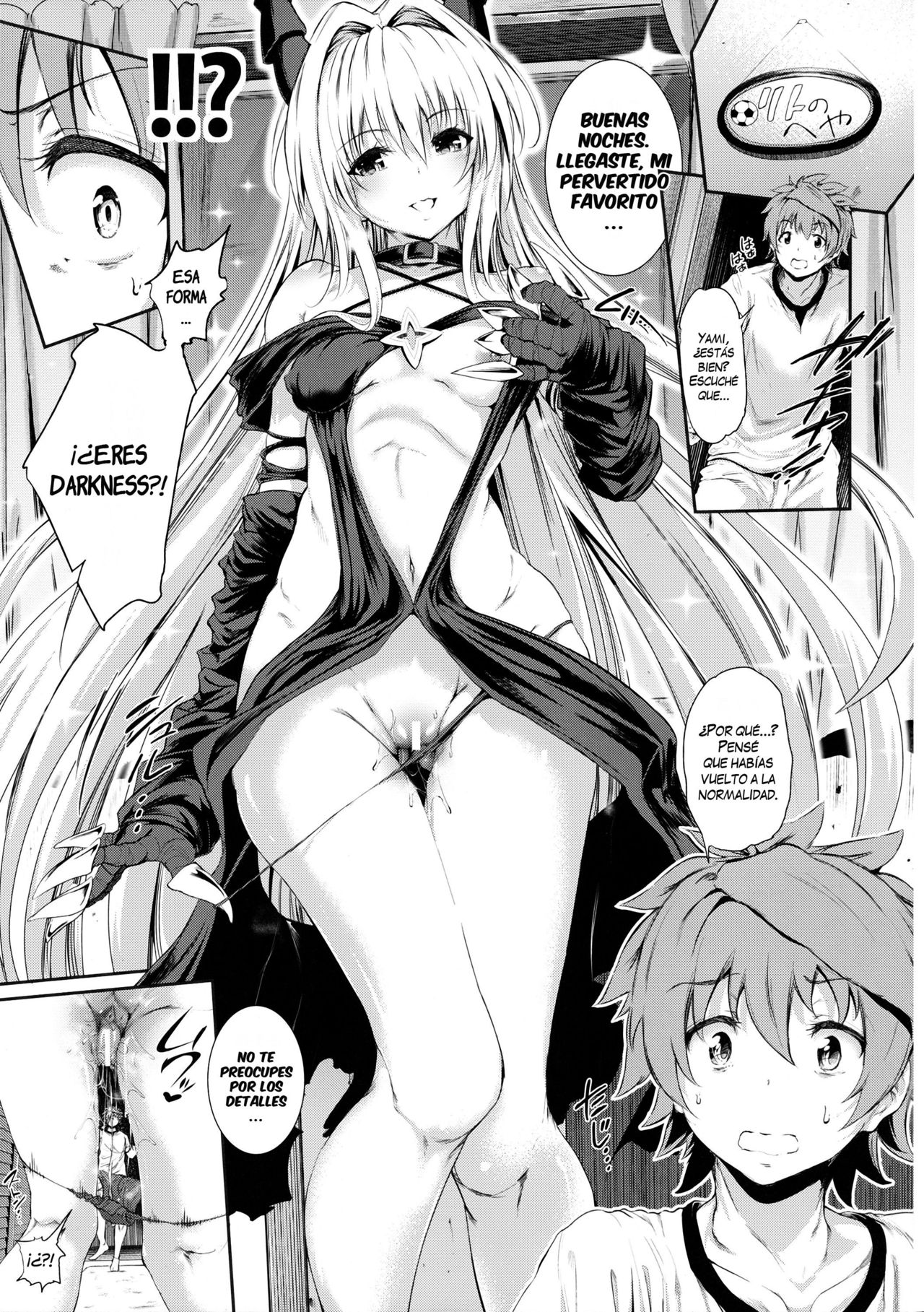 Koisuru Yami wa Uso wo Tsuku ~Sweet Dream~ | To Love Yami is To Lie ~Sweet Dream~ page 6 full