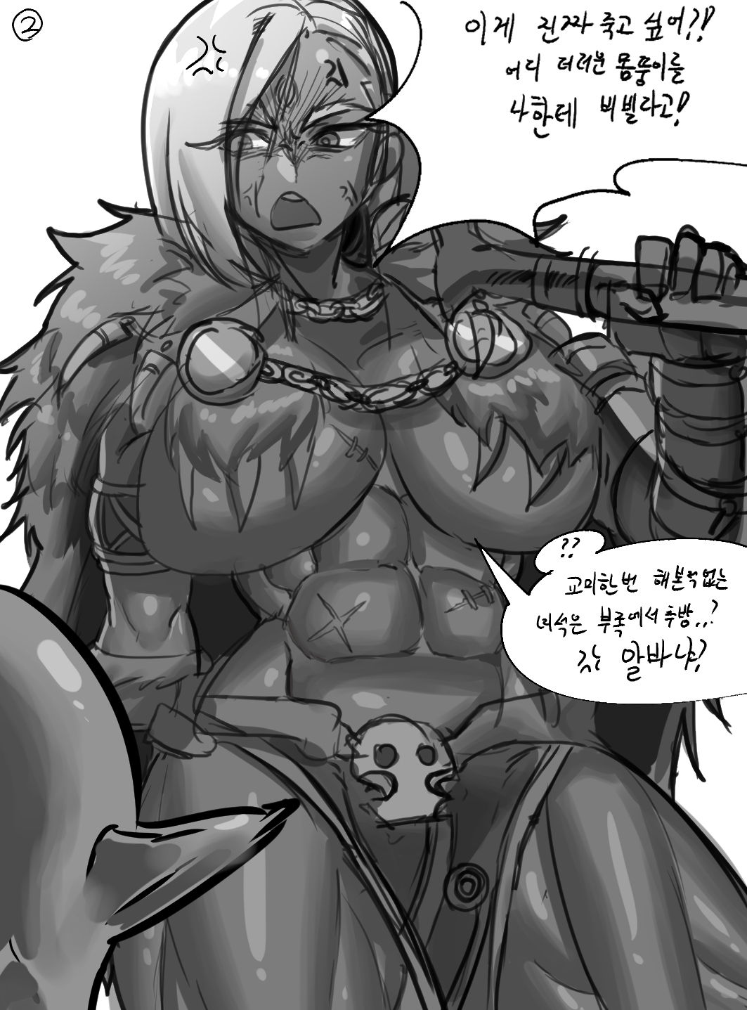 Black Desert Guardian page 3 full