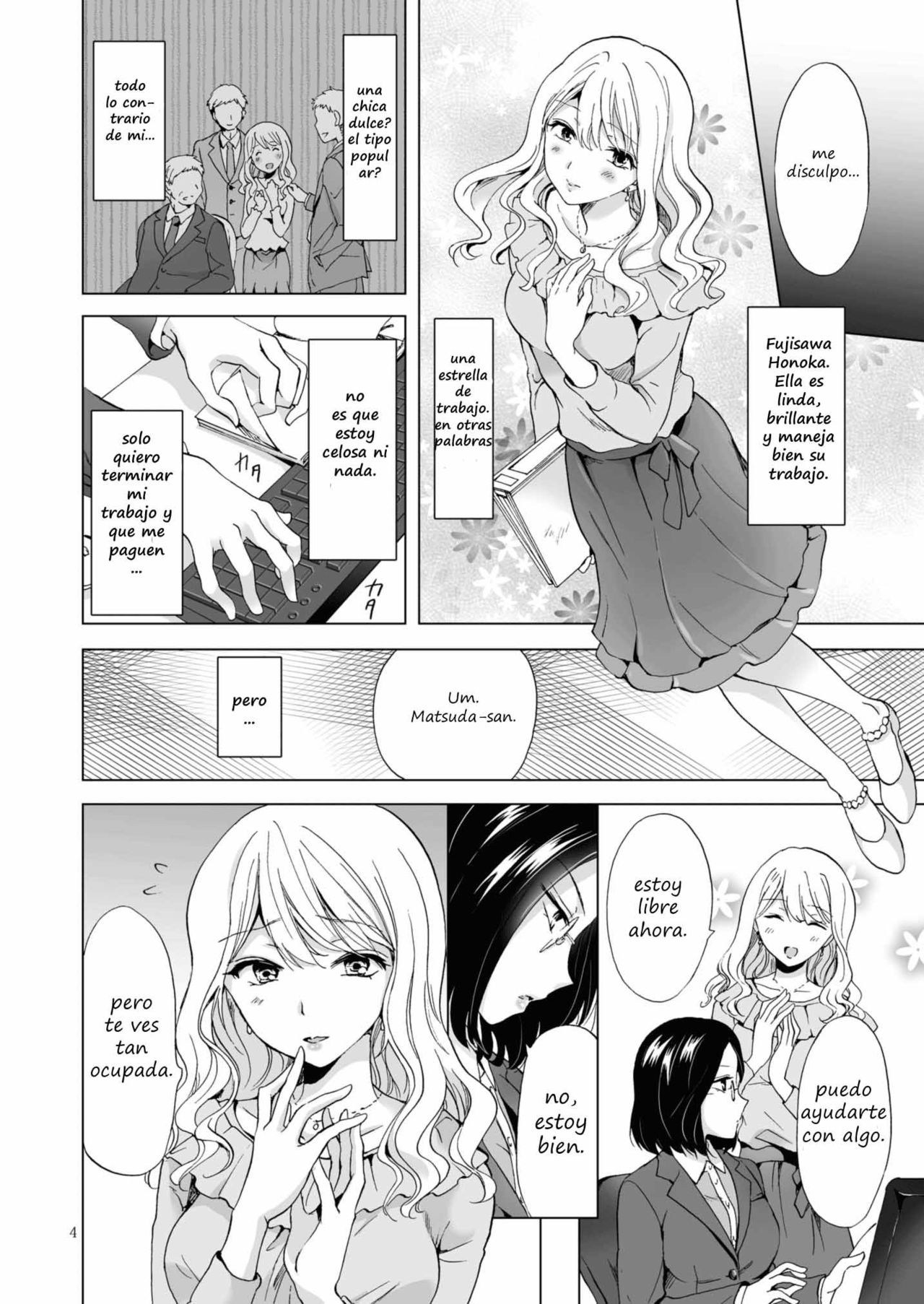 Yurufuwa Joshi ni Kiwotsukete page 4 full
