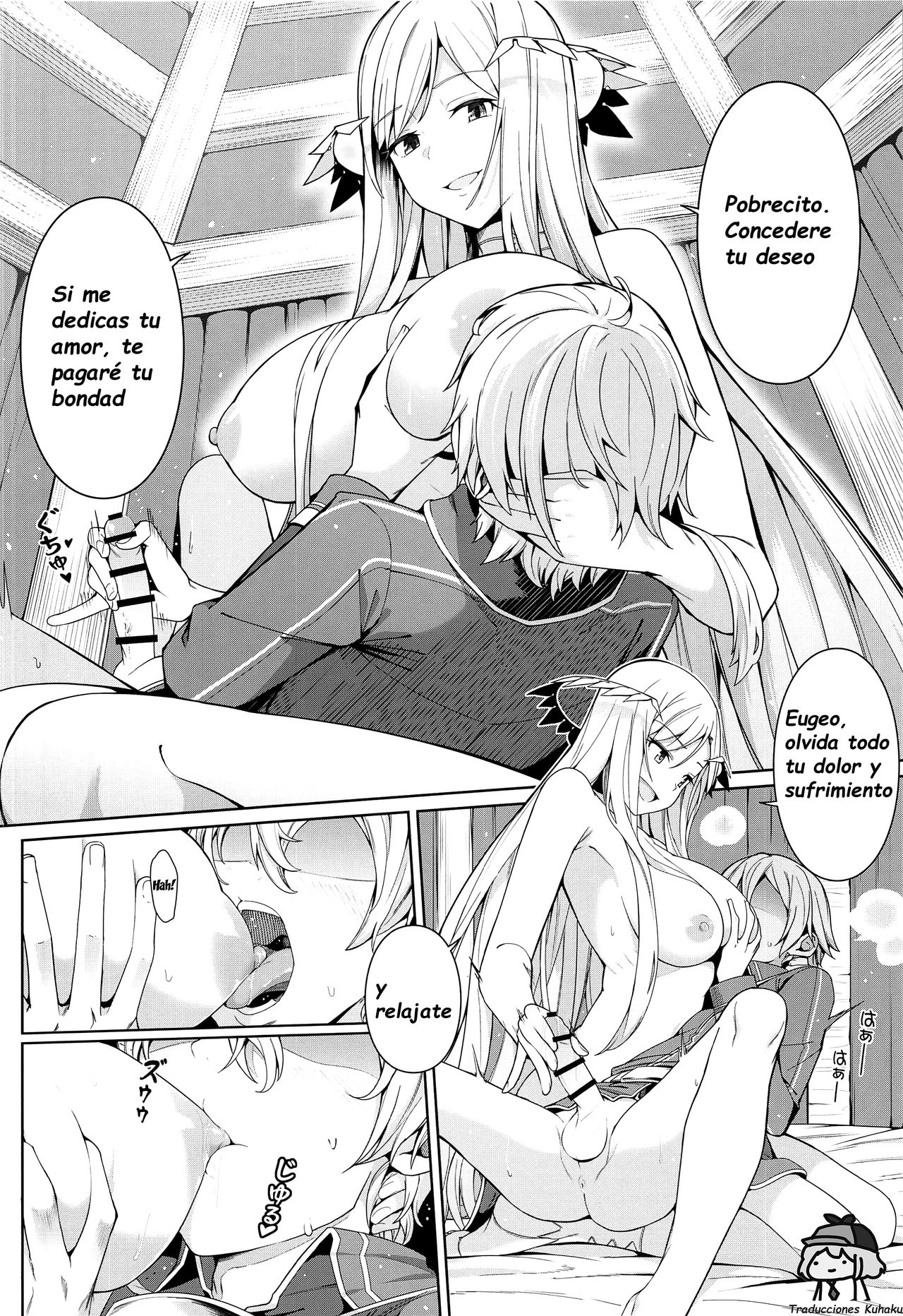 Ai no Touka Koukan page 3 full