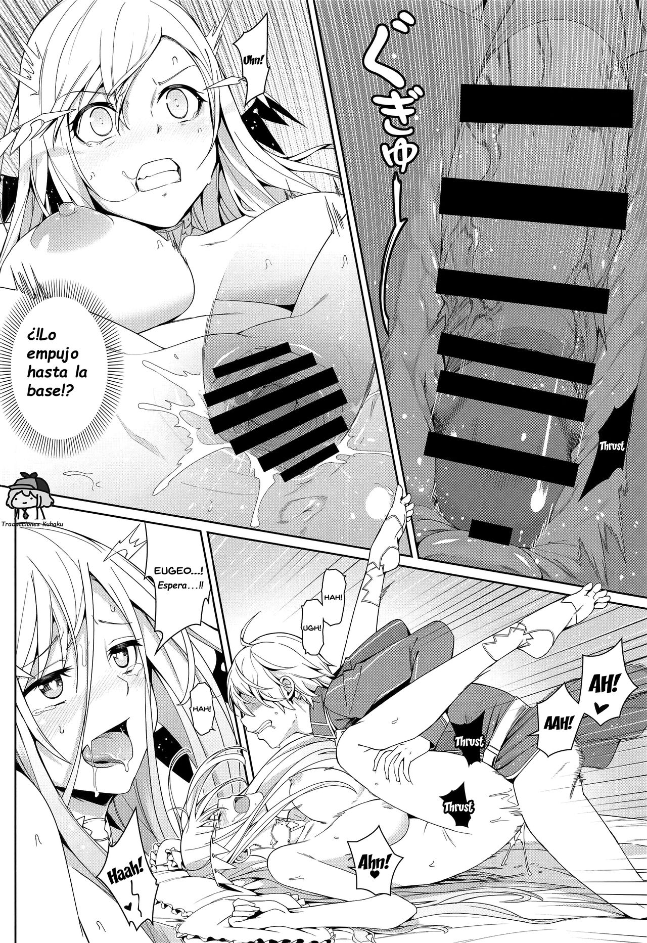 Ai no Touka Koukan page 7 full