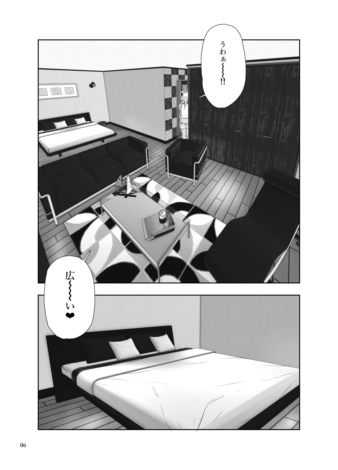 Chloe &amp; GirlPan Goudoubon page 5 full