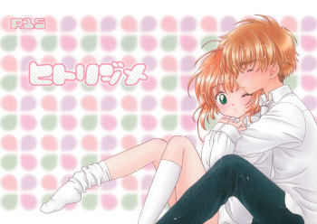 Hitorijime cover
