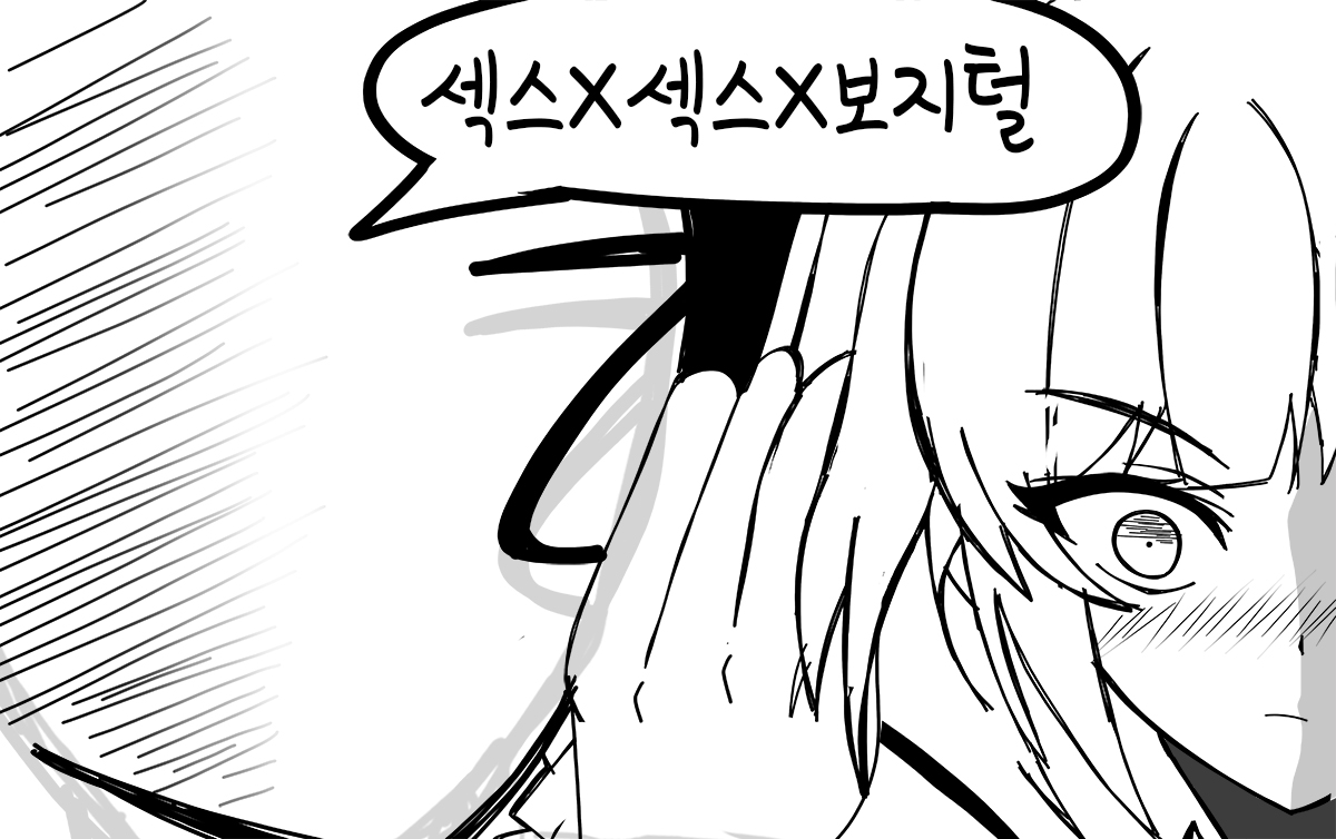 Xiaolin page 6 full