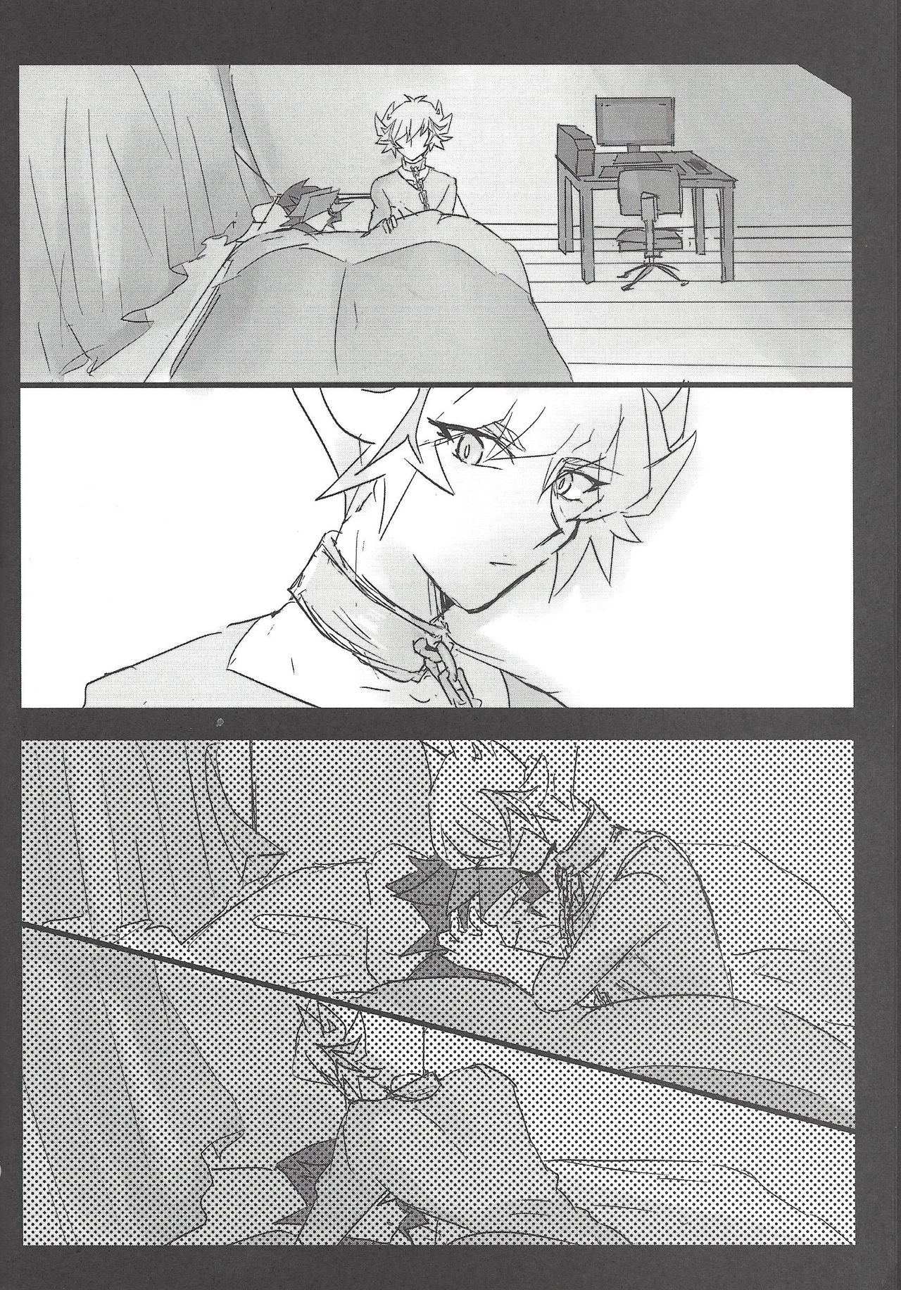 Koko wa Kano Heya page 9 full