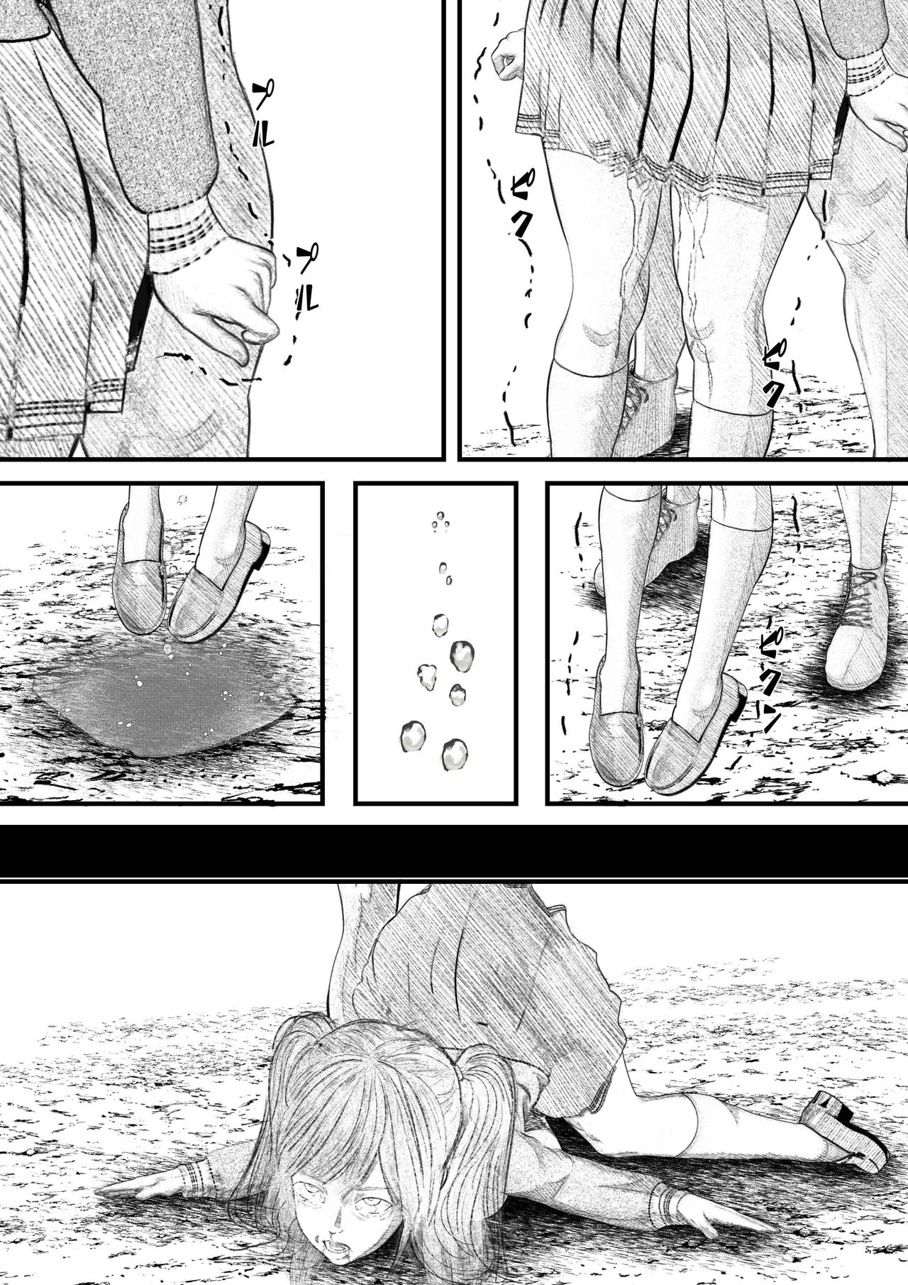 Merii! Kubishimemasu! 2020 Kubishime Manga Seisakuchuu 4 page 3 full
