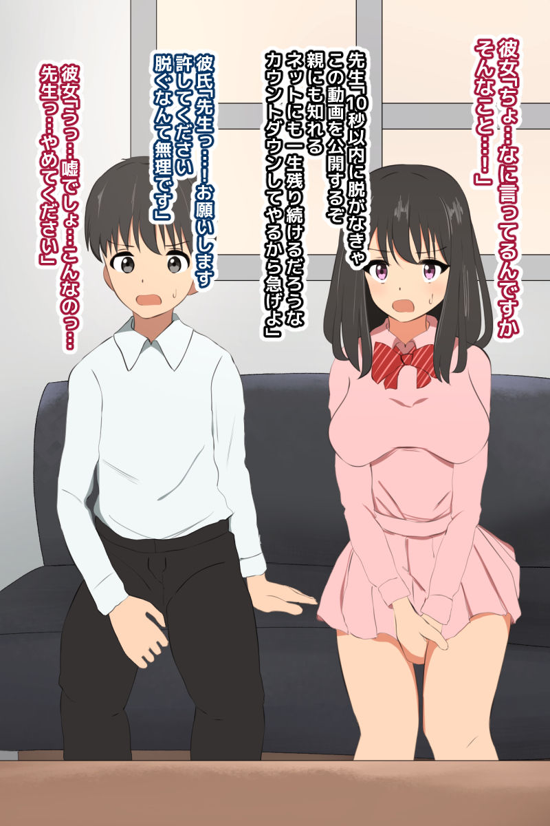 ジミーキム page 10 full