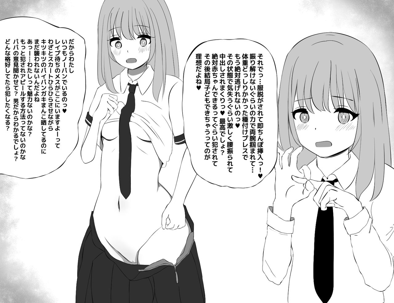 ジミーキム page 3 full