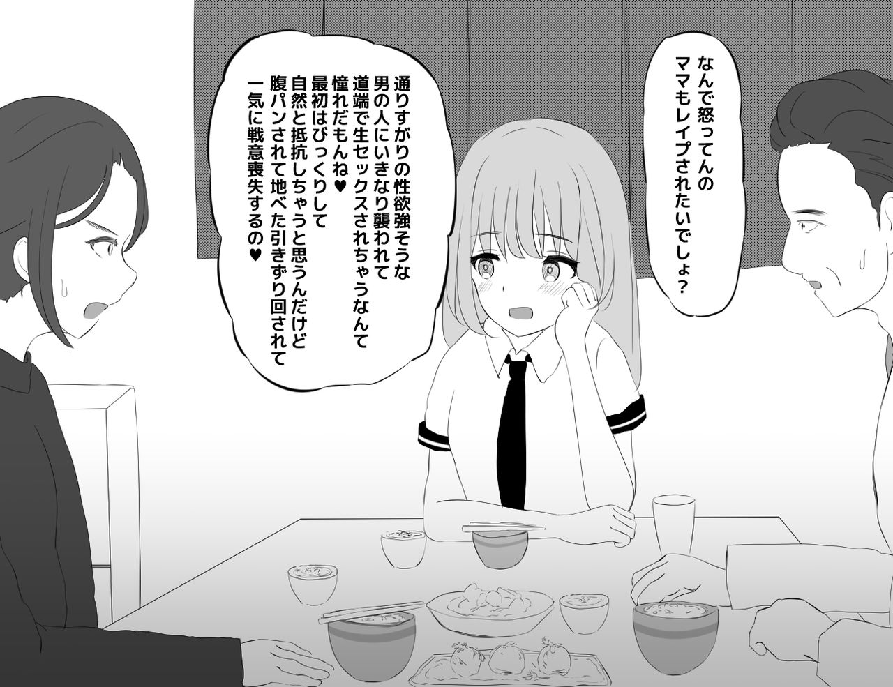 ジミーキム page 4 full