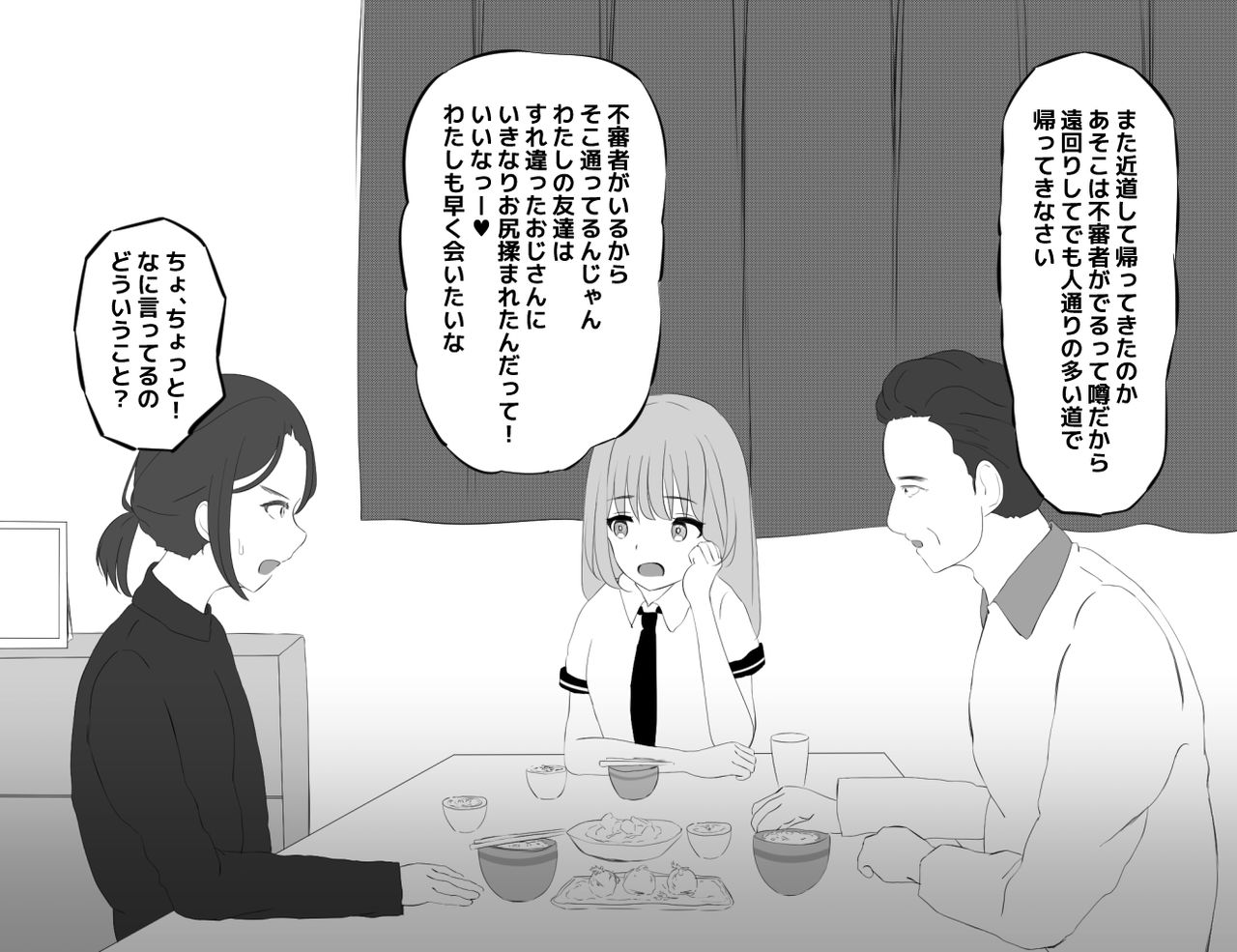 ジミーキム page 5 full
