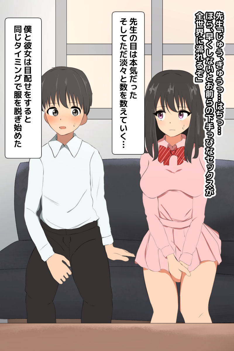 ジミーキム page 9 full