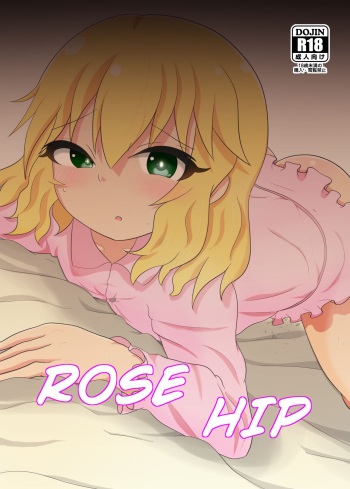 Rose Hip cover