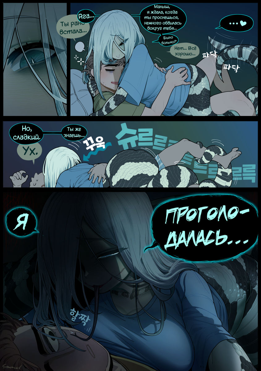 Good Morning page 2 full
