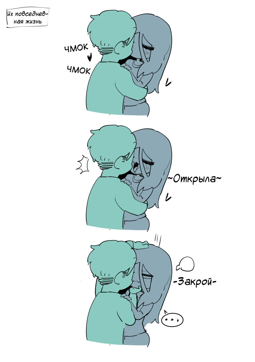 Good Morning page 9 full