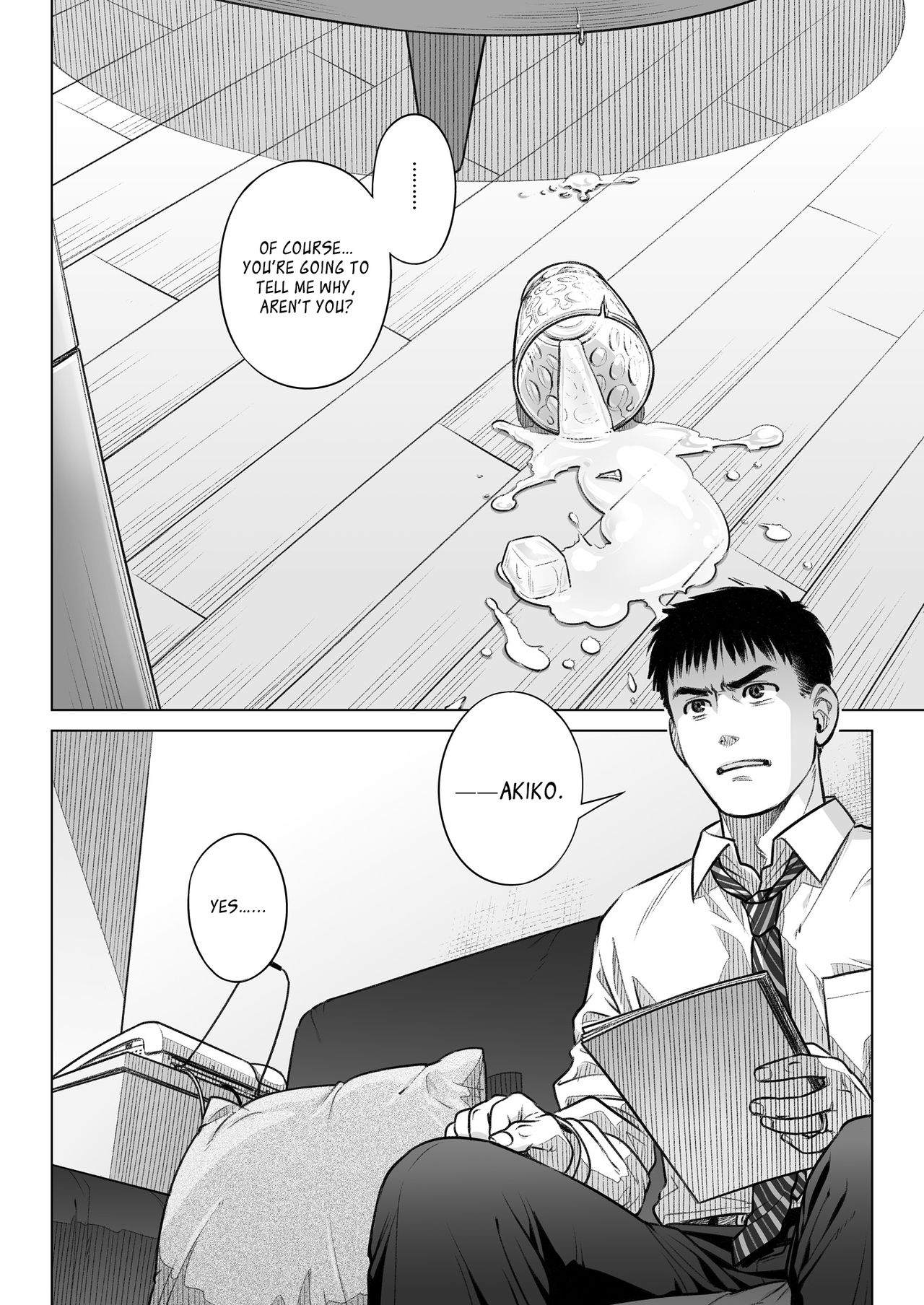 Kurata Akiko no Kokuhaku 1 - Confession of Akiko kurata Epsode 1 page 5 full
