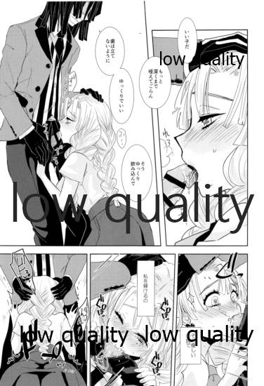 Tainai Renai page 6 full