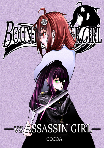 BOUNTY HUNTER GIRL vs ASSASSIN GIRL Ch. 5 cover