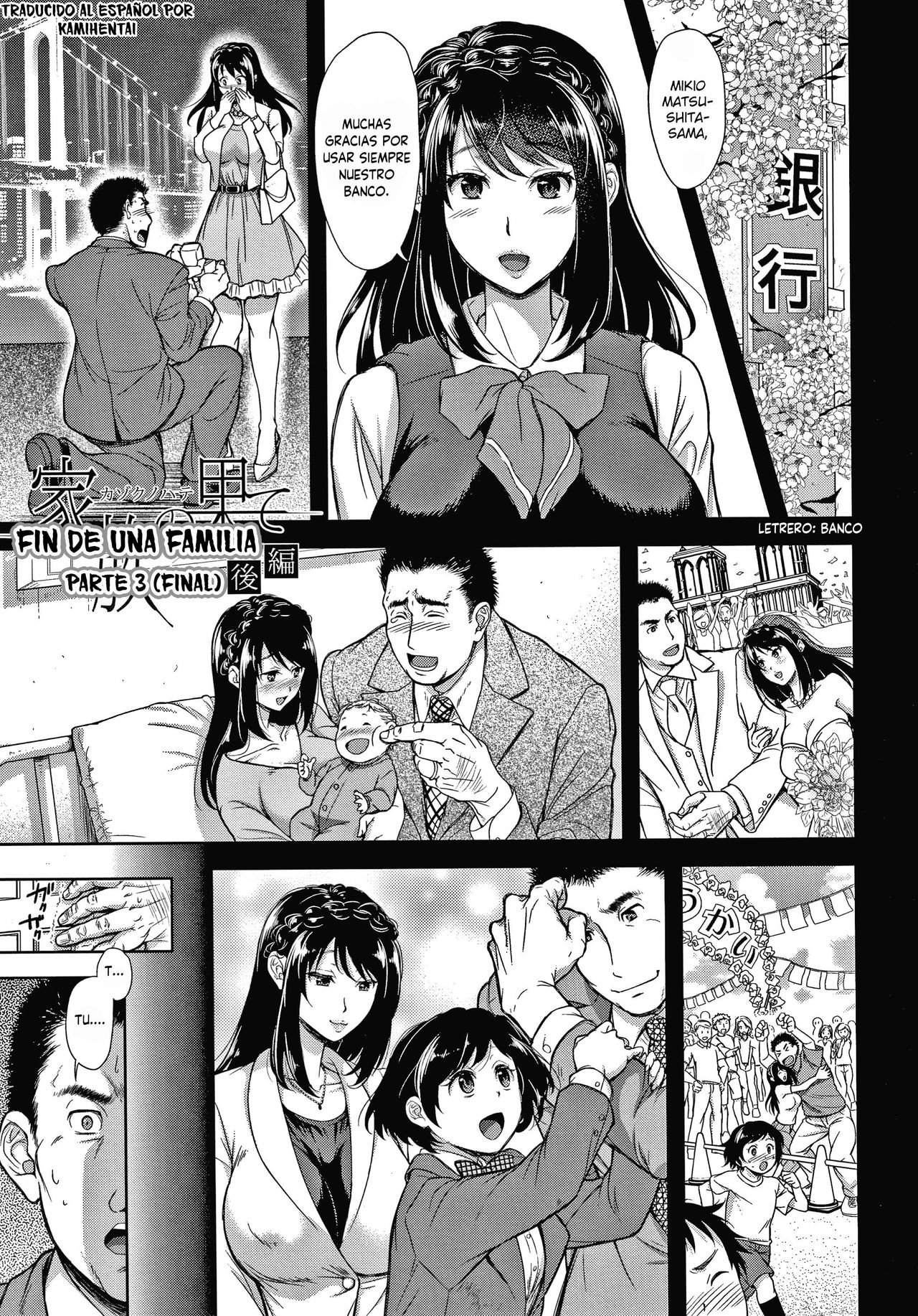 Kazoku no Hate Kouhen | Fin de una familia Parte 3 page 1 full