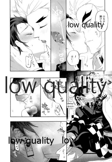 Sono Te de Ippai Dakishimete page 10 full
