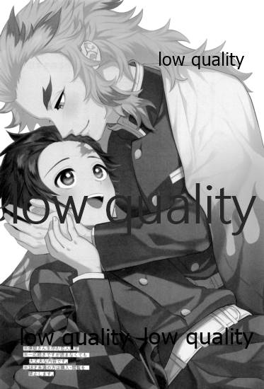 Sono Te de Ippai Dakishimete page 2 full