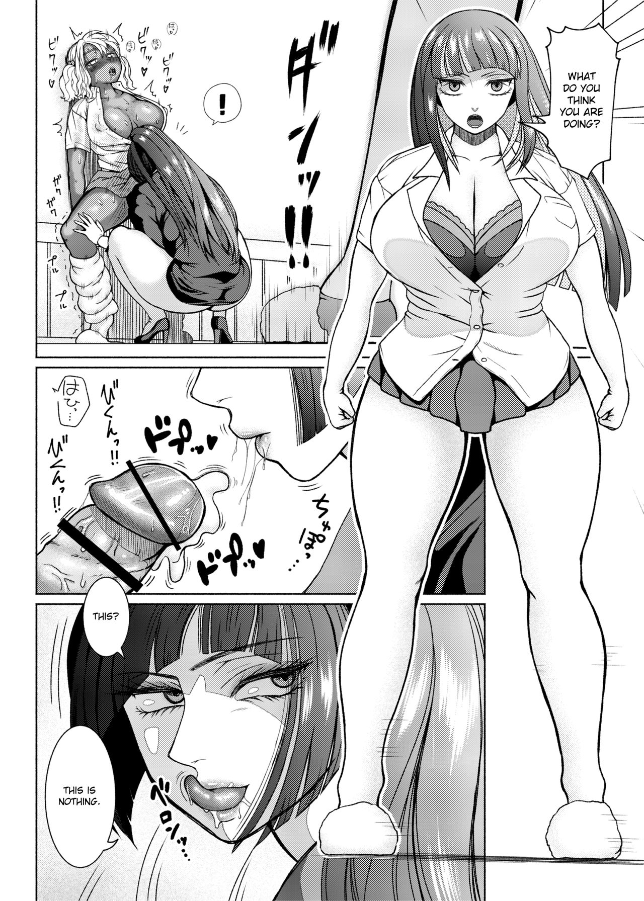 Futanari Bitch Gal wa Suki desu ka? 5⑥ page 10 full