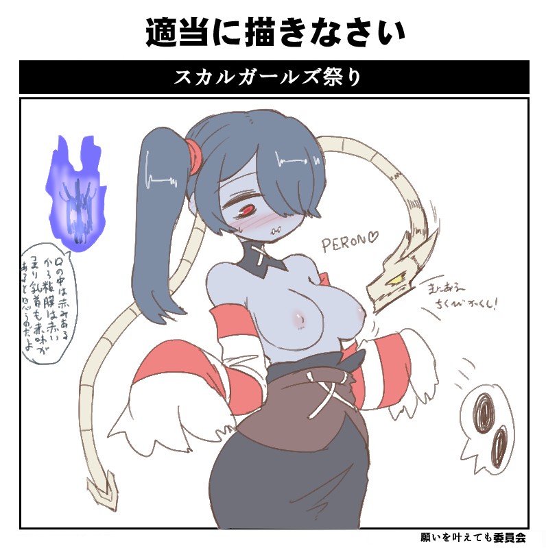 artist-sumiyao page 5 full