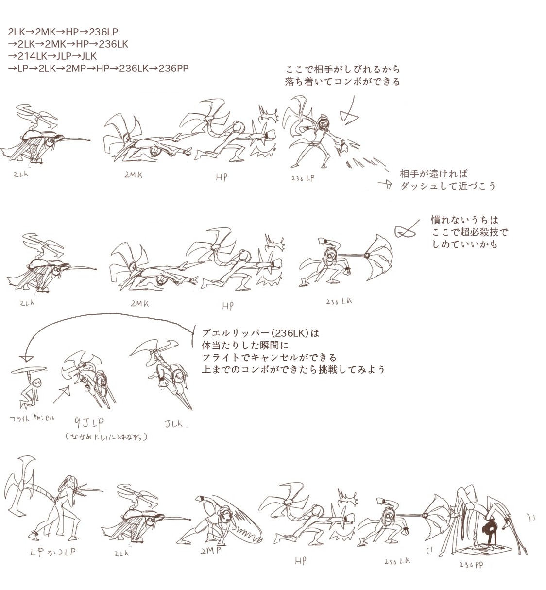 artist-sumiyao page 9 full