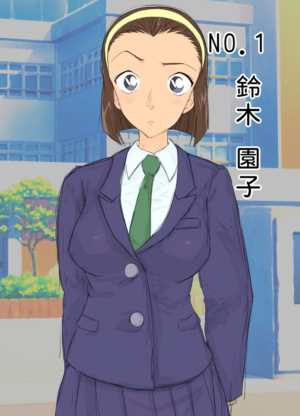 Detective Conan page 2 full