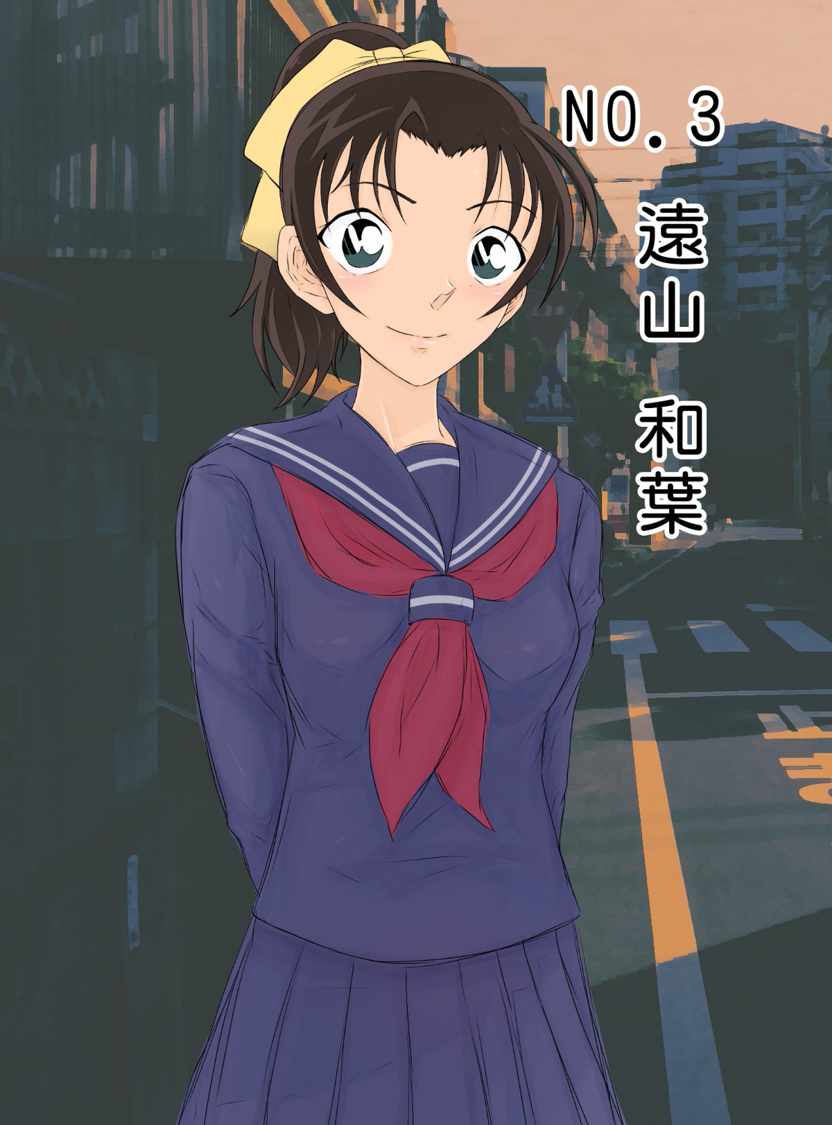 Detective Conan page 8 full
