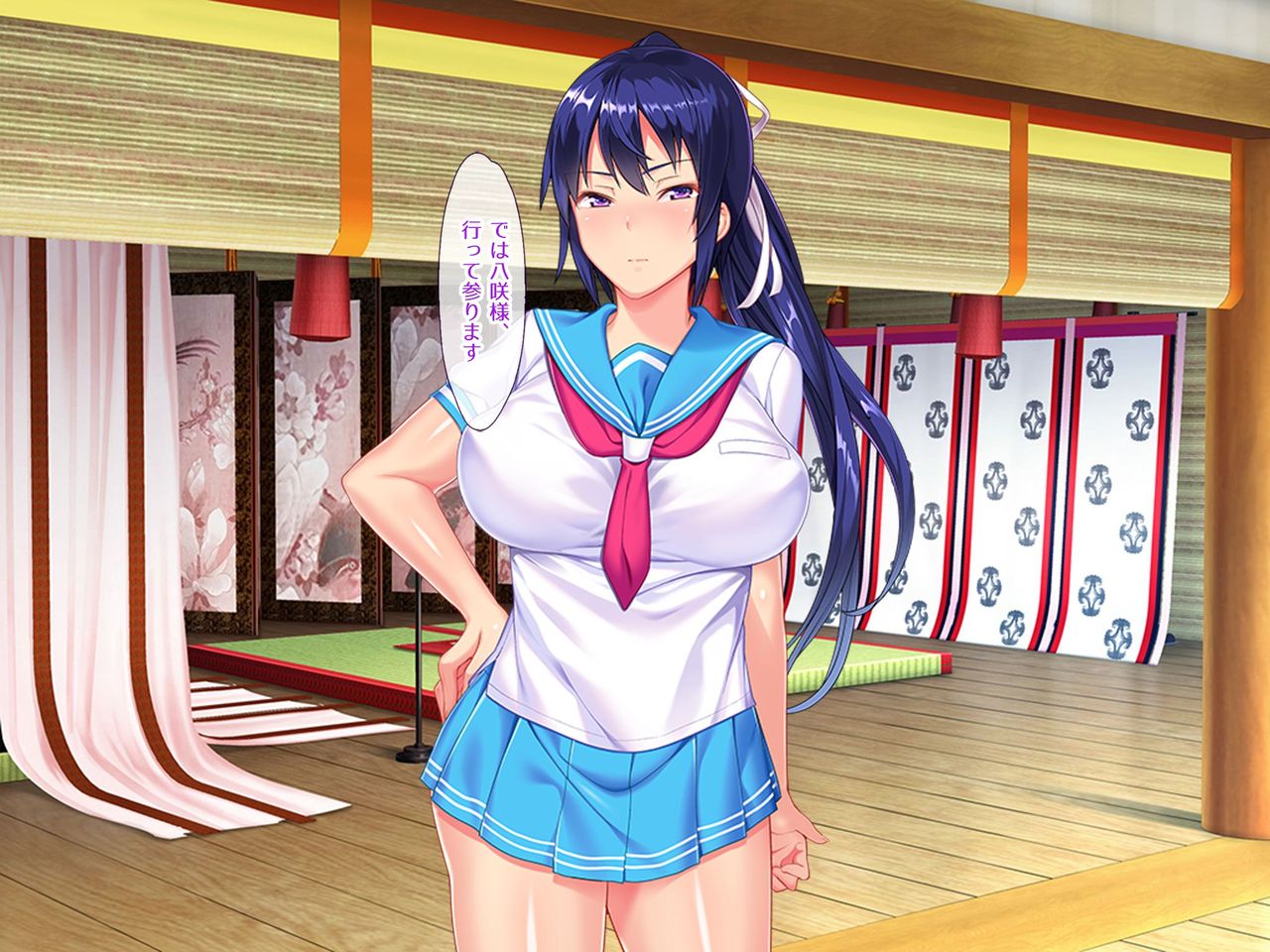 Shinyaku Oni Harami no Miko Zenpen Denshi Emaki Ban Zenshou Kyoutai Hen page 3 full