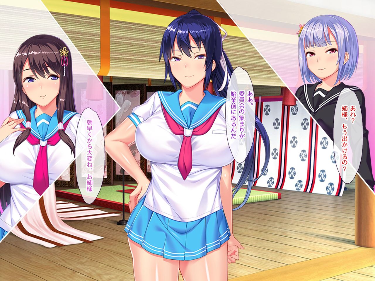 Shinyaku Oni Harami no Miko Zenpen Denshi Emaki Ban Zenshou Kyoutai Hen page 5 full