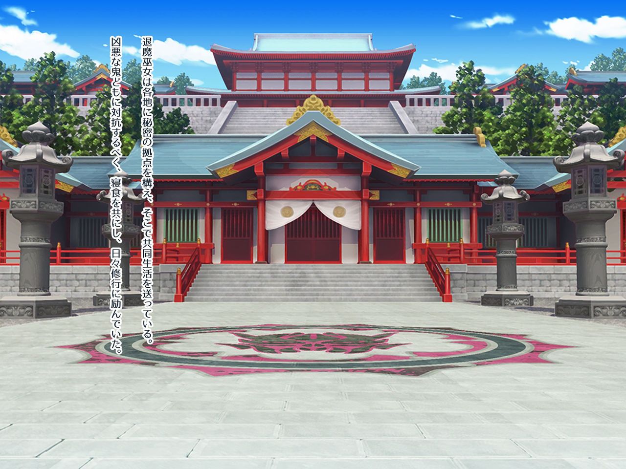 Shinyaku Oni Harami no Miko Zenpen Denshi Emaki Ban Zenshou Kyoutai Hen page 6 full