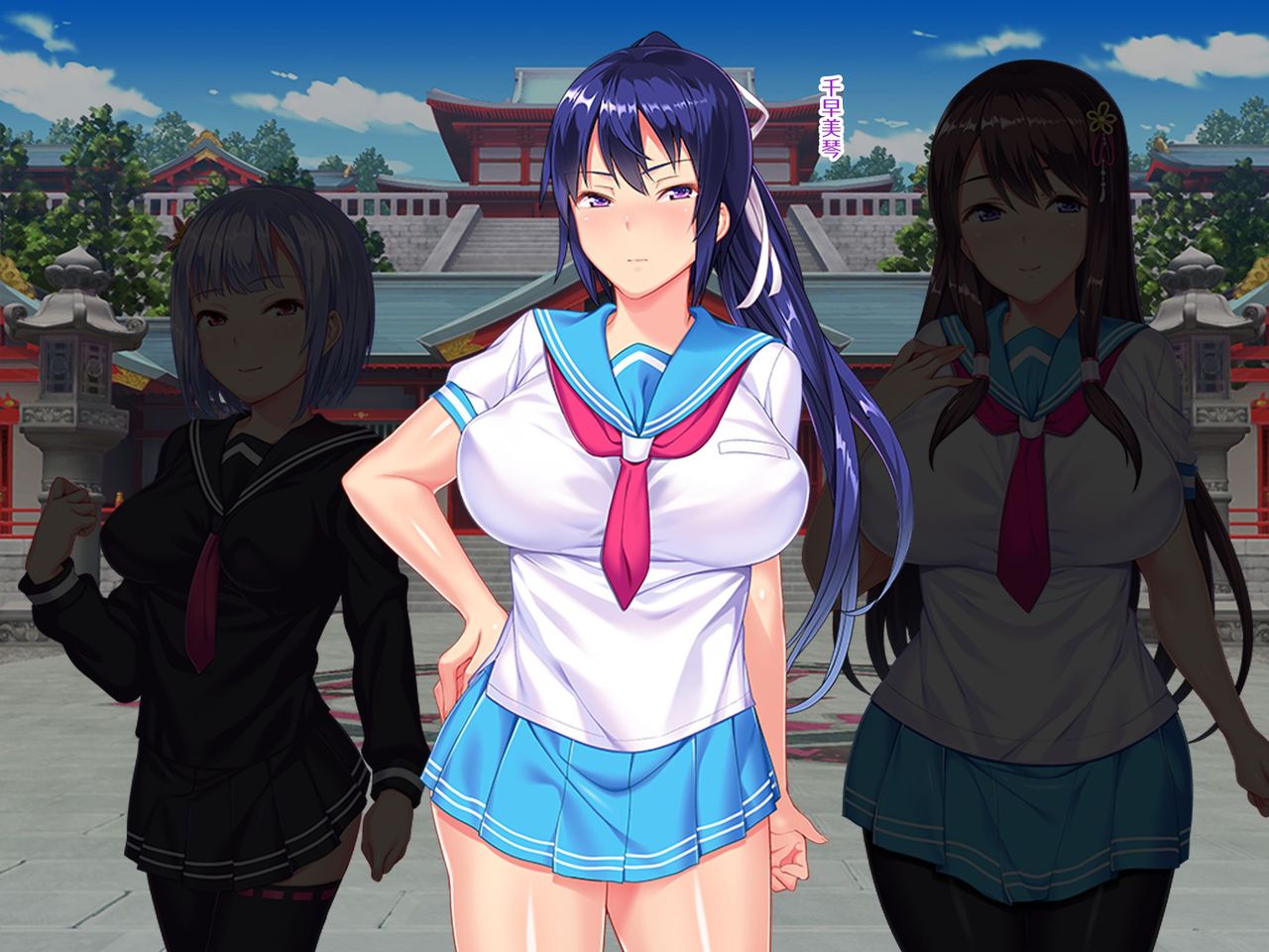 Shinyaku Oni Harami no Miko Zenpen Denshi Emaki Ban Zenshou Kyoutai Hen page 7 full