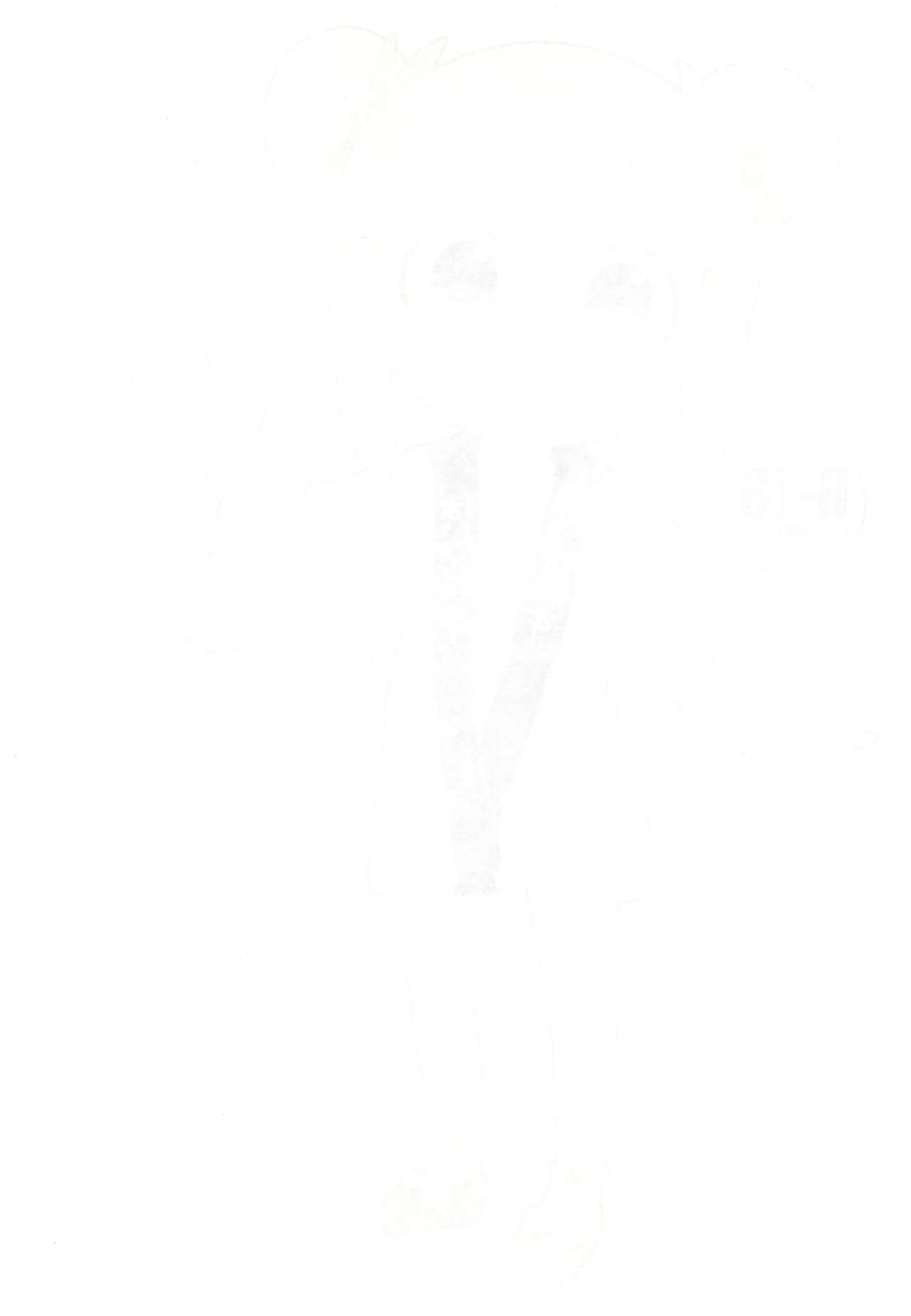 Happiness Happy page 2 full