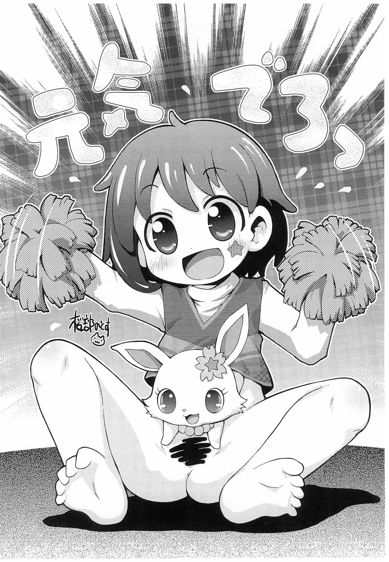 Happiness Happy page 4 full