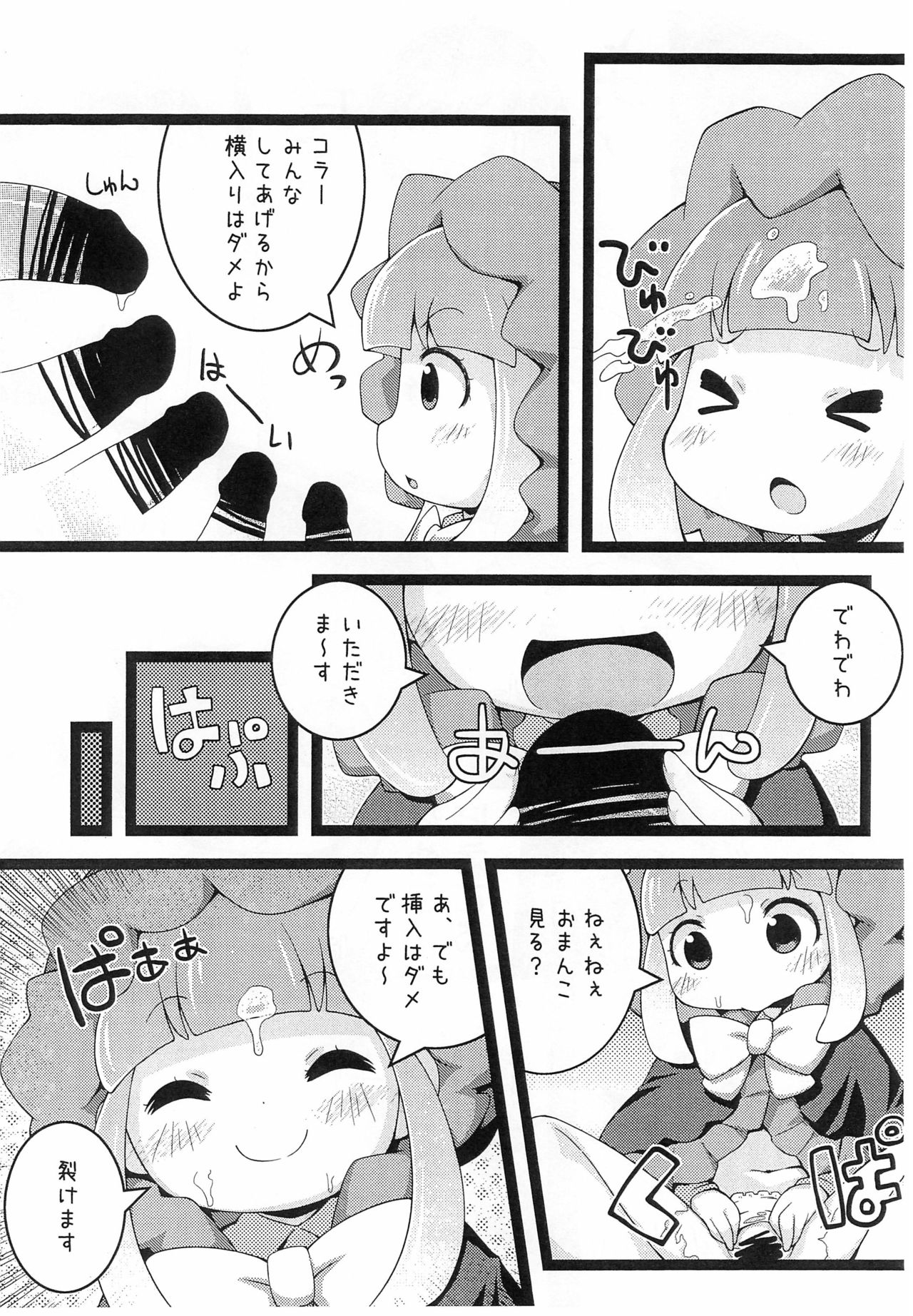 Happiness Happy page 6 full
