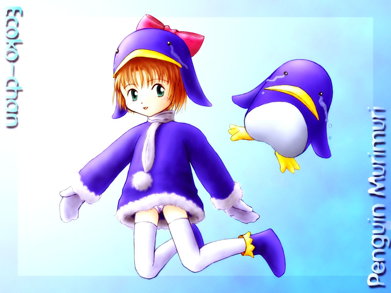 Ecoko CG-shuu page 10 full