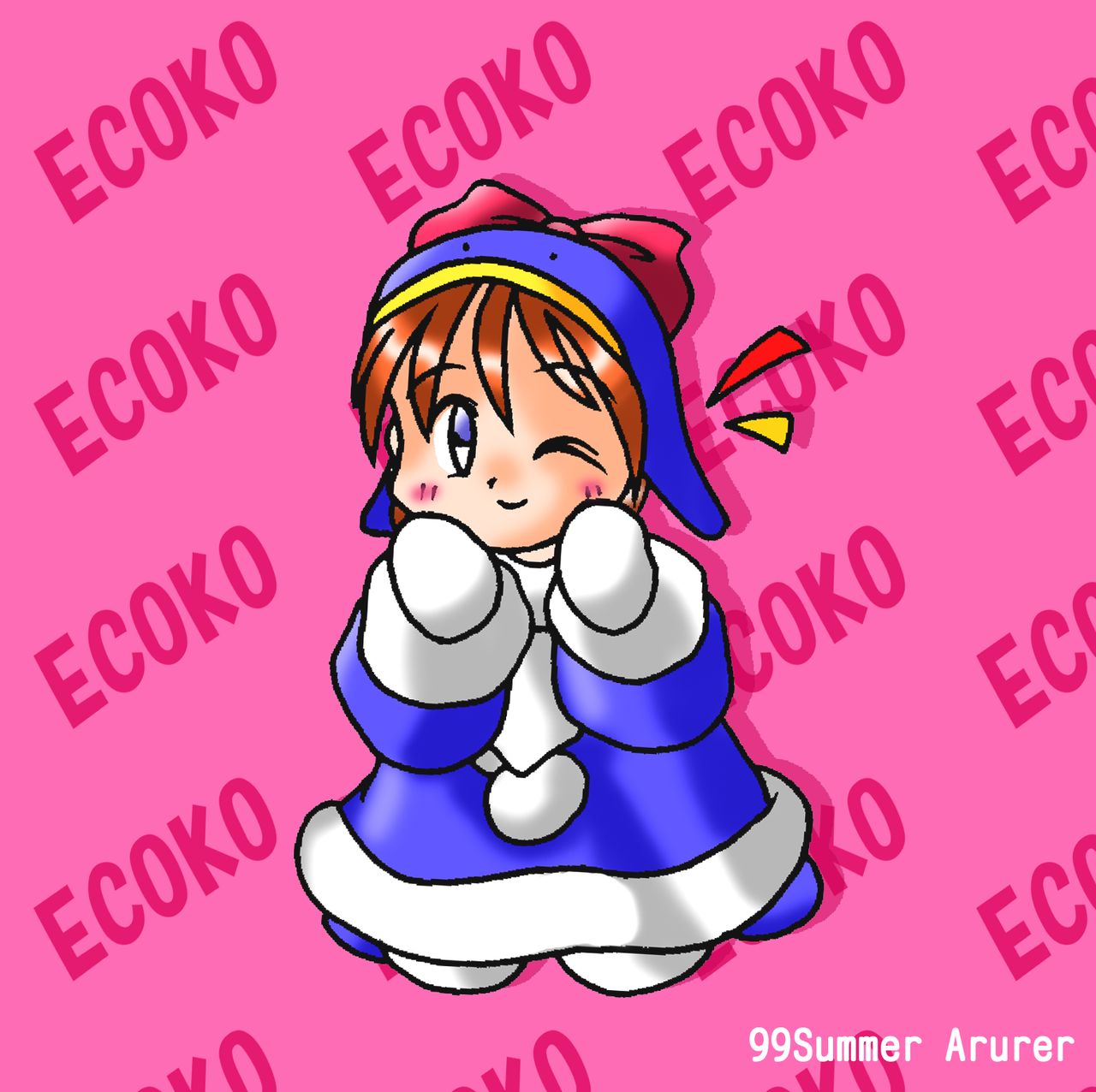 Ecoko CG-shuu page 6 full