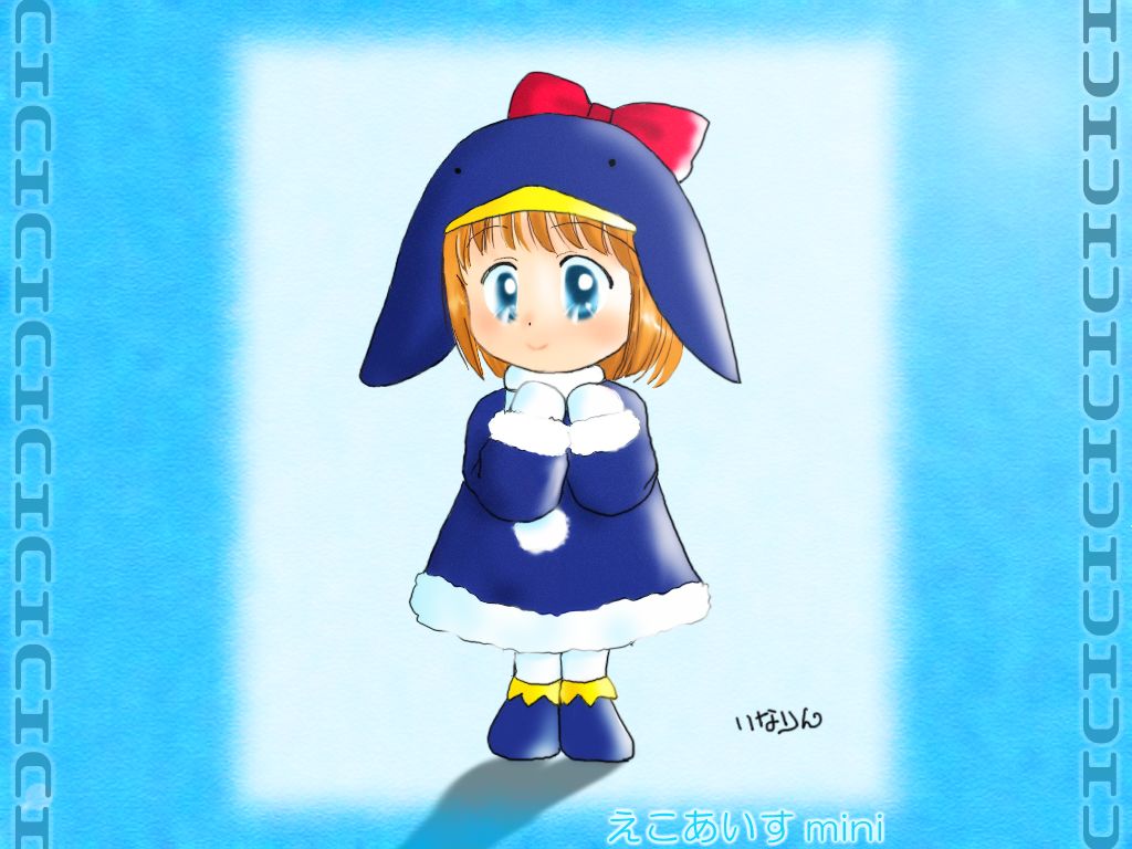 Ecoko CG-shuu page 8 full