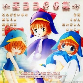 Ecoko CG-shuu cover