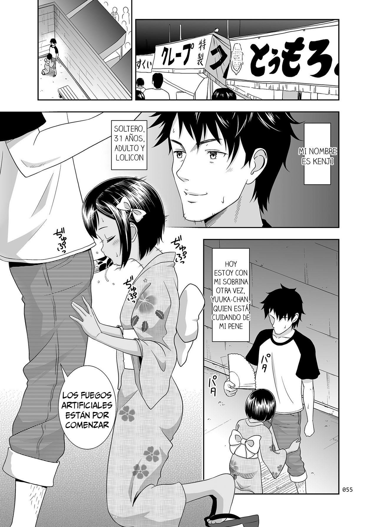 Meikko na Syoujo no Ehon 2 page 2 full