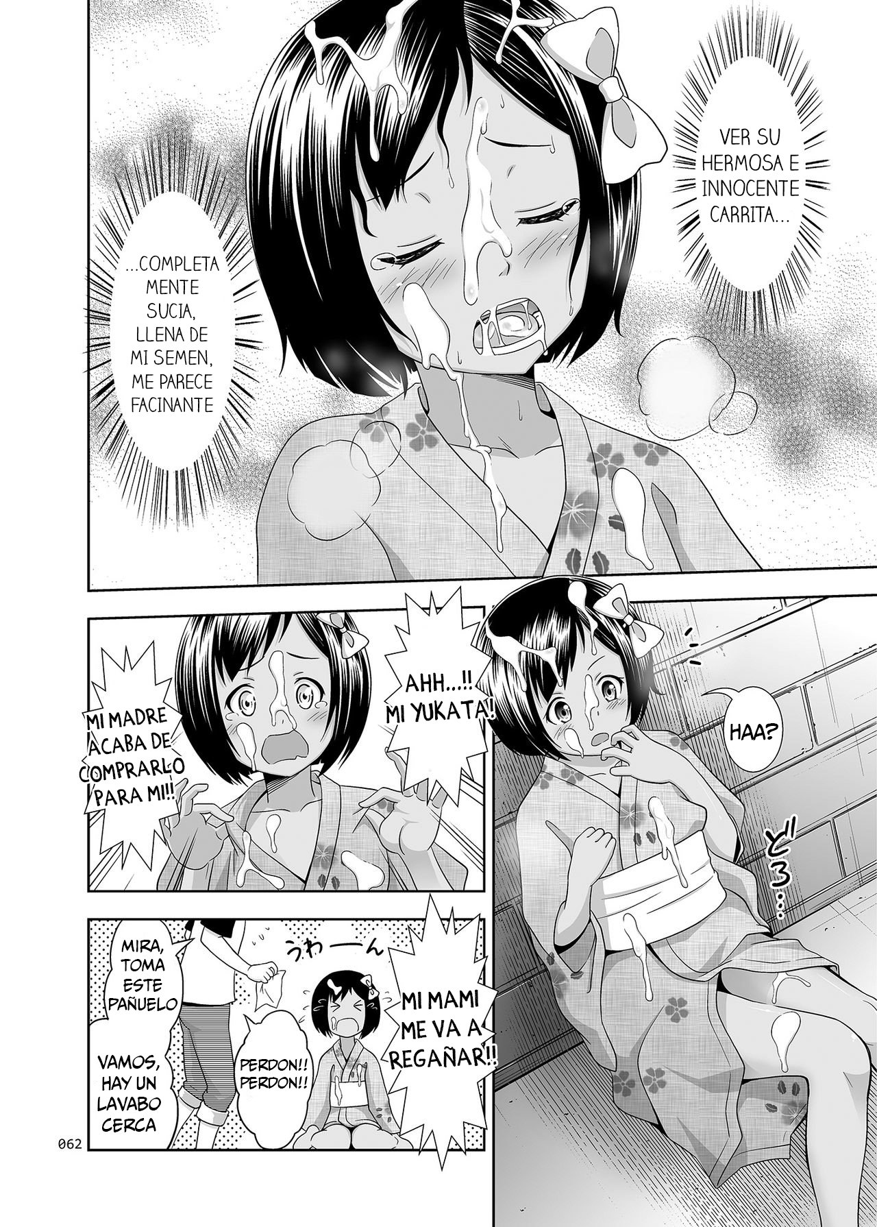 Meikko na Syoujo no Ehon 2 page 9 full