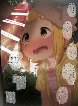 Sacchan