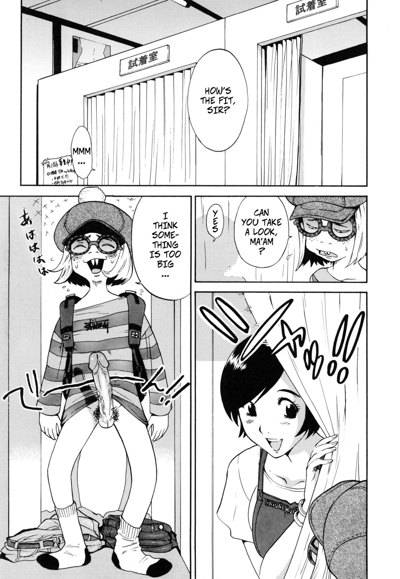 Casual House de Ride On!! page 2 full