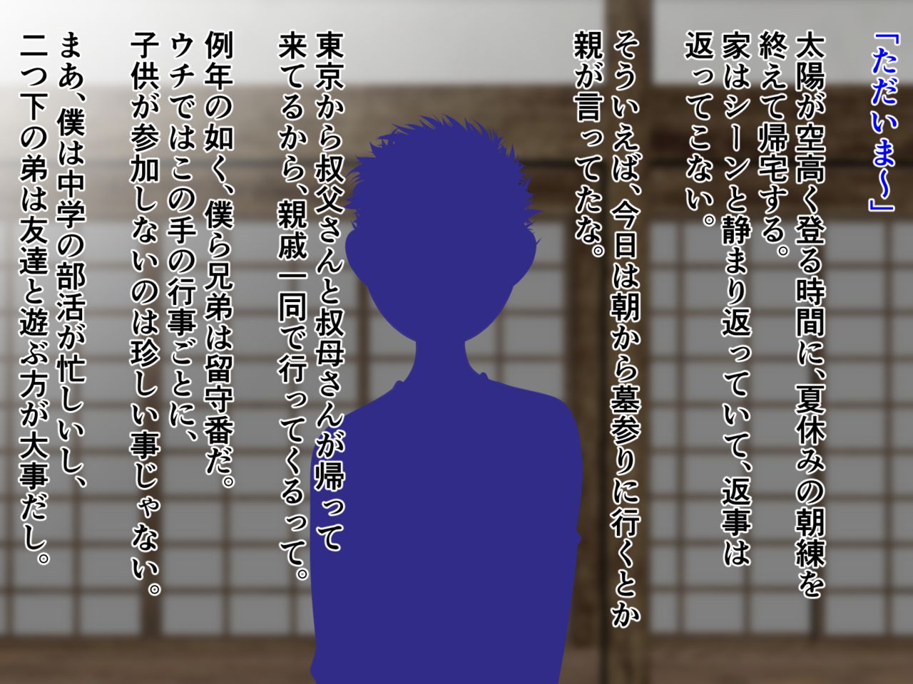 Gurogyaru Obasan VS Ero〇ki! page 3 full