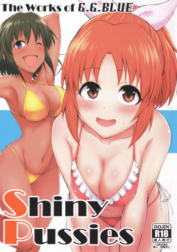 Shiny Pussies cover