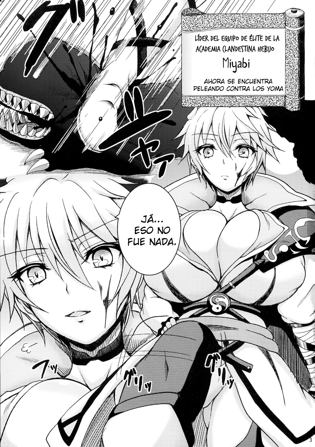 Youkou Inbi page 3 full